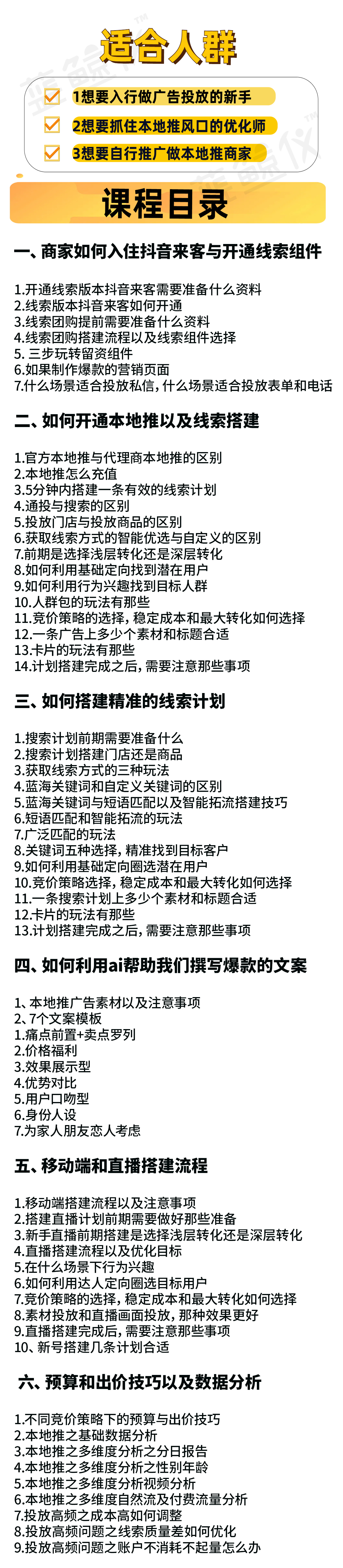 详情页 拷贝.jpg